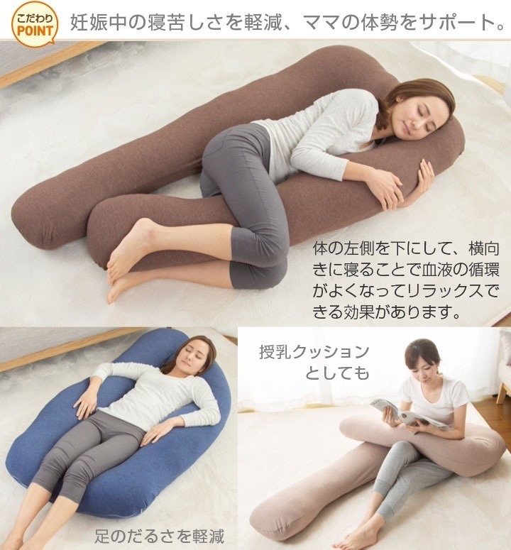 クーポン利用で更にお得に抱き枕 U字 特大 洗える ロングピロー クッション ボディーピロー 授乳ク クーポン利用で更にお得に抱き枕 U字 特大 洗える ロングピロー クッション ボディーピロー 授乳ク