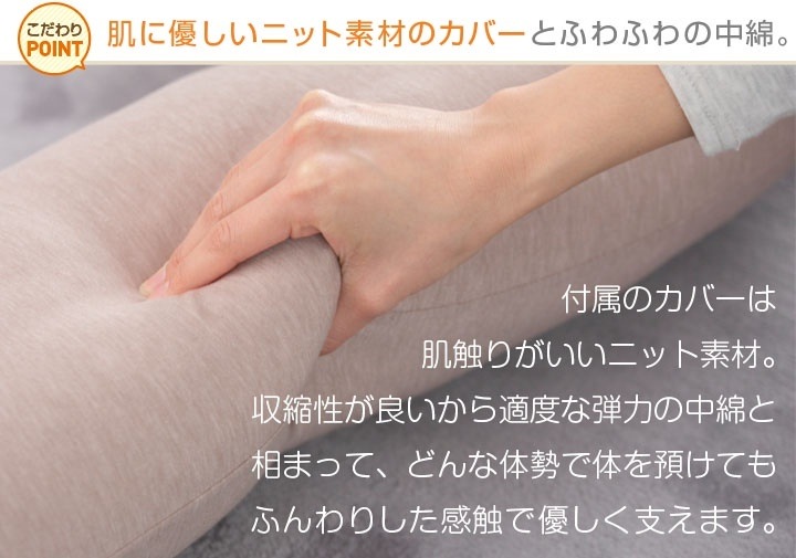 クーポン利用で更にお得に抱き枕 U字 特大 洗える ロングピロー クッション ボディーピロー 授乳ク クーポン利用で更にお得に抱き枕 U字 特大 洗える ロングピロー クッション ボディーピロー 授乳ク