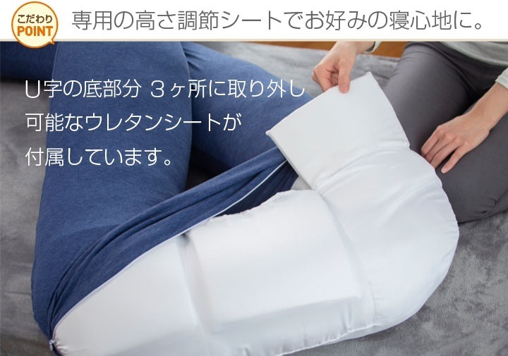 クーポン利用で更にお得に抱き枕 U字 特大 洗える ロングピロー クッション ボディーピロー 授乳ク クーポン利用で更にお得に抱き枕 U字 特大 洗える ロングピロー クッション ボディーピロー 授乳ク