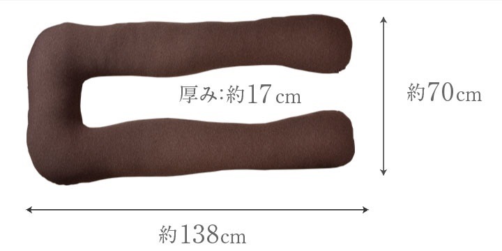 クーポン利用で更にお得に抱き枕 U字 特大 洗える ロングピロー クッション ボディーピロー 授乳ク クーポン利用で更にお得に抱き枕 U字 特大 洗える ロングピロー クッション ボディーピロー 授乳ク