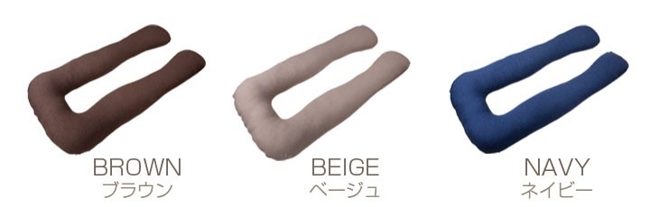 クーポン利用で更にお得に抱き枕 U字 特大 洗える ロングピロー クッション ボディーピロー 授乳ク クーポン利用で更にお得に抱き枕 U字 特大 洗える ロングピロー クッション ボディーピロー 授乳ク