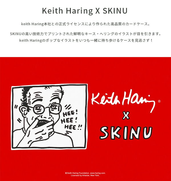 Keith Haring キースへリング Galaxy S10 スマホケース - スマホ