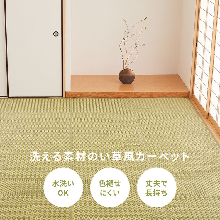 日本製 い草 上敷き/ラグマット 〔双目織 三六間8畳 約364×364cm〕 抗菌 防臭 調湿機能付き ほほえみ 〔リビング〕〔代引不可〕 日本製 い草 上敷き&frasl;ラグマット 双目織 三六間8畳 約364×364cm