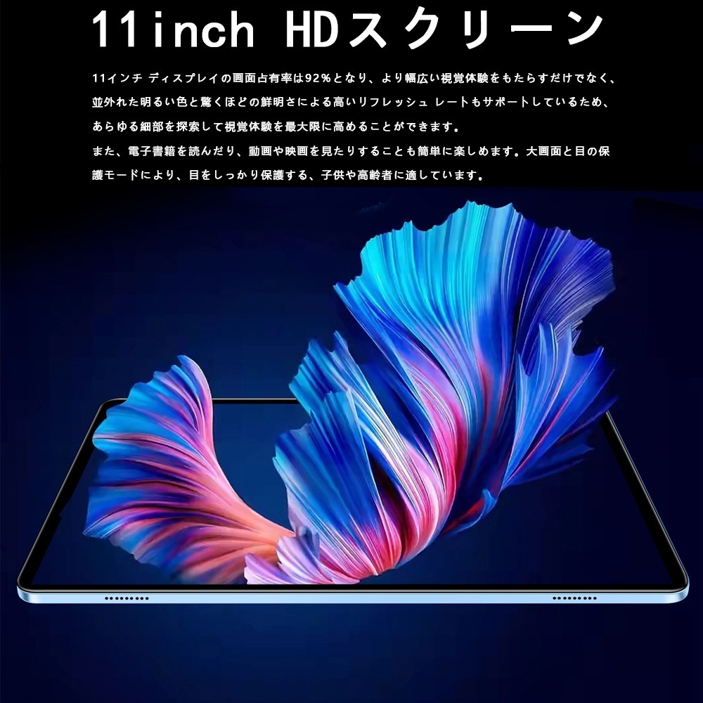 タブレットPC 本体 Pura70 11インチ Android14 2560*1600 12GB+512GB 8000mAh Bluetooth GPS SIMフリー 新
