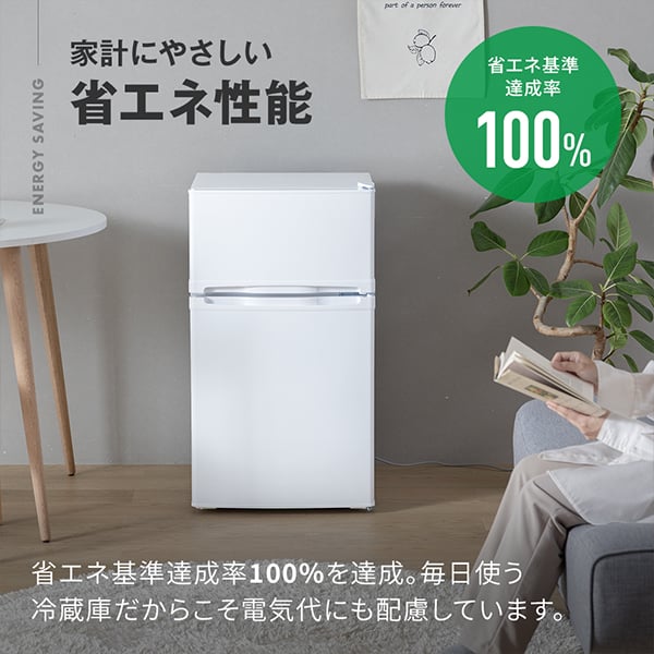 Qoo10] MAXZEN 冷蔵庫 小型 2ドア 85L 新生活 一