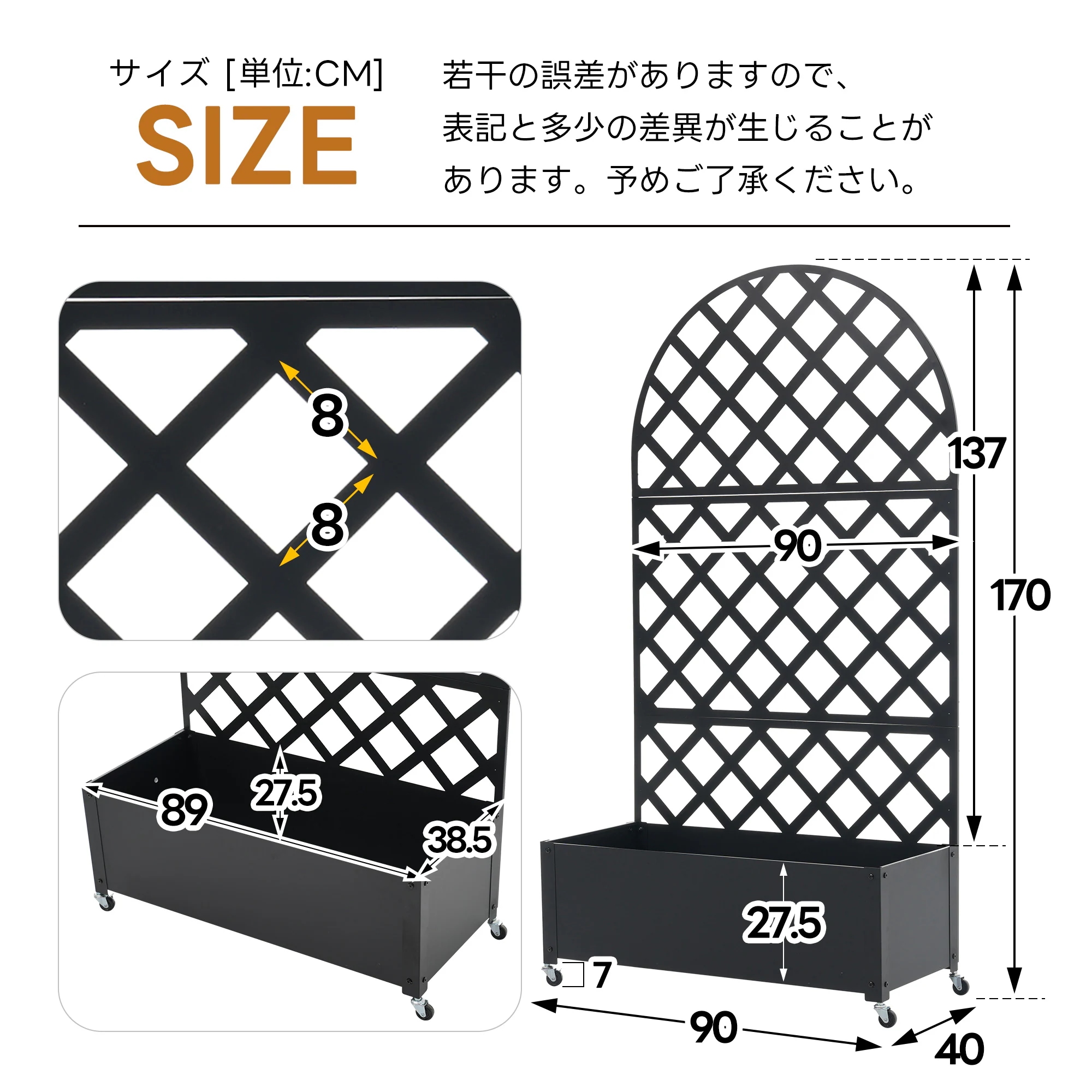 1921フェンス プランター付き 目隠し プランター付き 電着塗装 キャスター付き 簡単設置 90*40*170cm 園芸用品 プランター ガーデンラティス プランターボックス 花壇フェンス ガーデニ