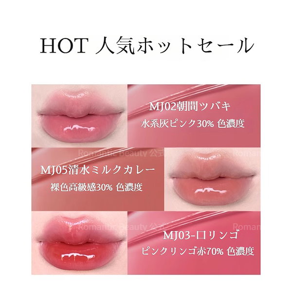 口紅 marian リキッド ルージュ DX │ エフエムジー＆ミッション公式オンライン