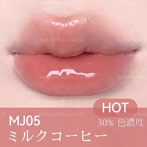 Qoo10] AZTK 【正規品】口紅 鏡面 グロス ムード マ