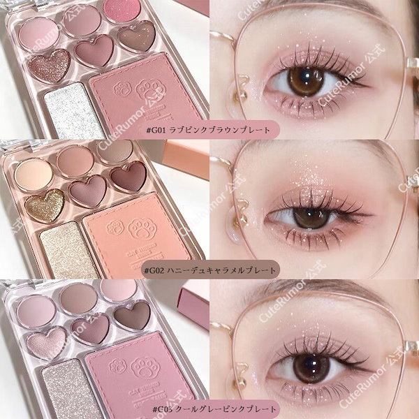 Qoo10] GOGO TALES 【正规品】 アイシャドウ パレット ハー