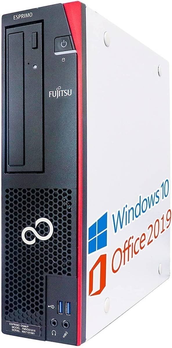 D588 PC Windows10 新SSD512GB 新メモリー8GB Office2019 &