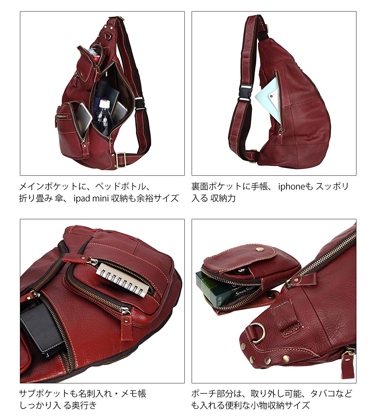 ボディバッグ 本革 レザー ショルダーバッグ 斜めがけ メンズ レディース バッグ 全3色 ブラウン ブラック レッド ボディバッグ 本革 レザー ショルダーバッグ 斜めがけ メンズ レディース バッグ 全3色 ブラウン ブラック レッド