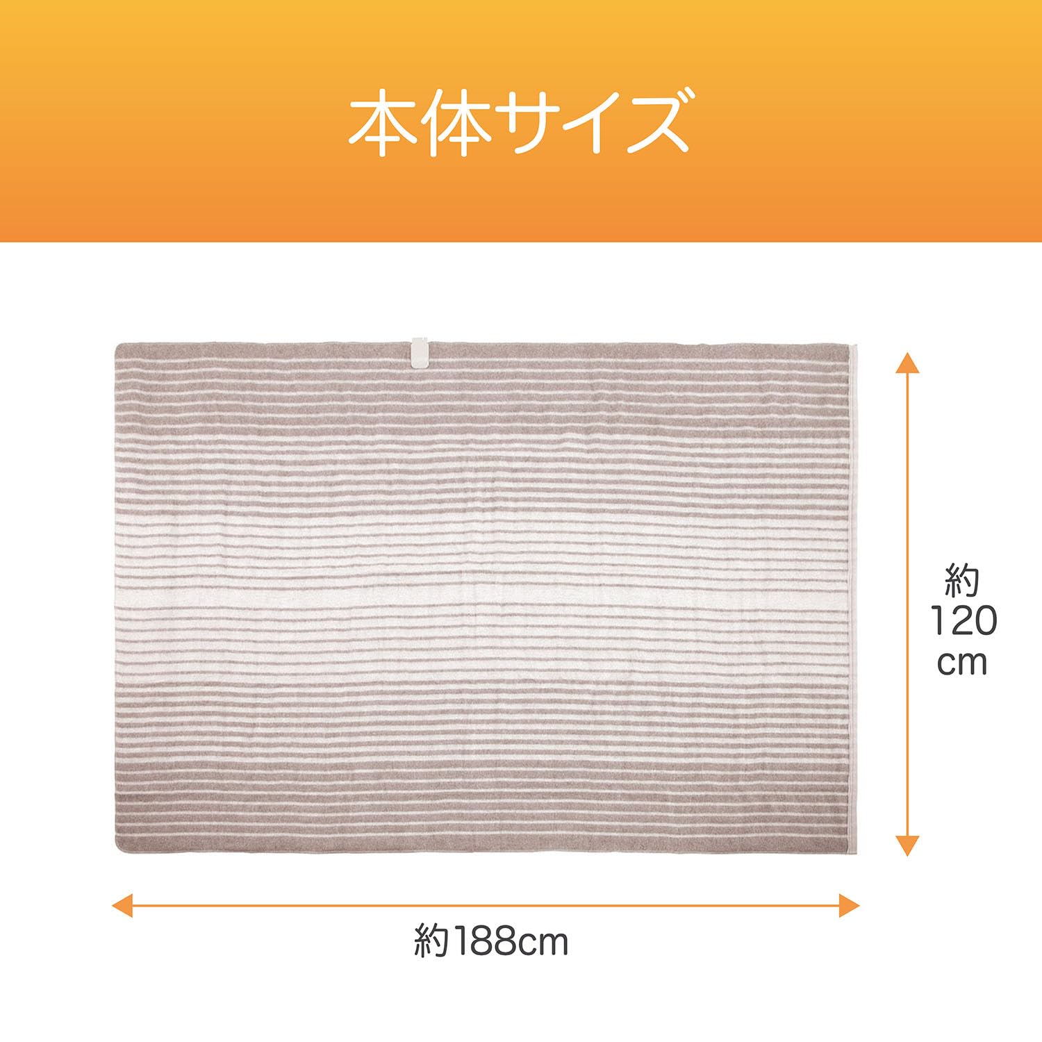 【Amazon.co.jp限定】 コイズミ 電気毛布 掛敷兼用 188×120cm 丸洗い可 頭寒足熱配線 室温センサー搭載 ダニ退治 節電 省エネ KDK-60242