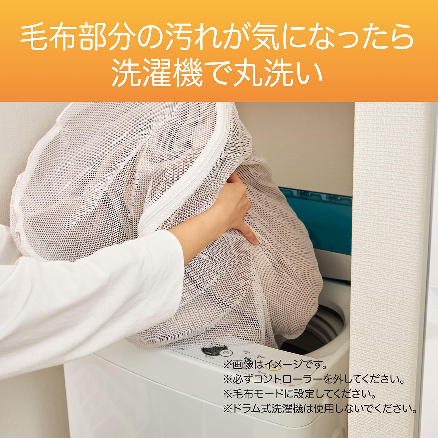 【Amazon.co.jp限定】 コイズミ 電気毛布 掛敷兼用 188×120cm 丸洗い可 頭寒足熱配線 室温センサー搭載 ダニ退治 節電 省エネ KDK-60242