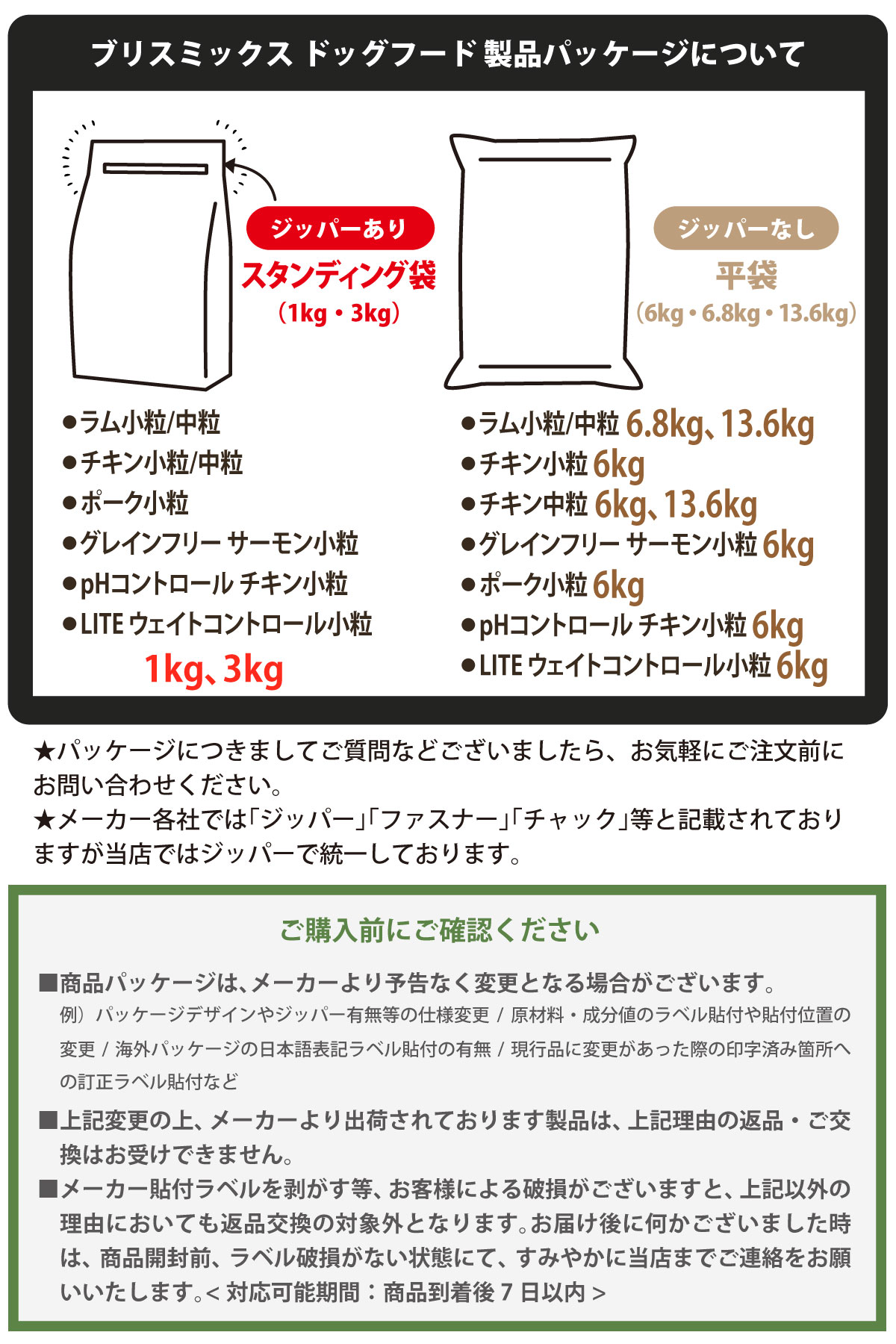 チキンレシピ 小粒 3kg【国産たじま鶏ジャーキー(小サイズ)付き】