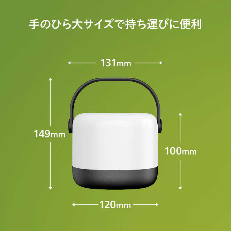 フィリップス PHILIPS ソーラー充電フルカラーランタン ALU30K フィリップス PHILIPS ソーラー充電フルカラーランタン ALU30K