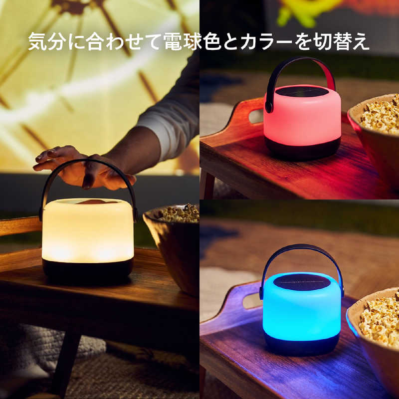 フィリップス PHILIPS ソーラー充電フルカラーランタン ALU30K フィリップス PHILIPS ソーラー充電フルカラーランタン ALU30K