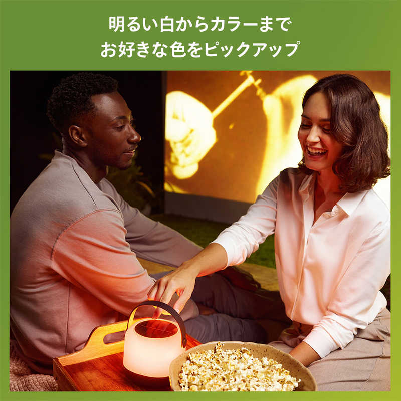 フィリップス PHILIPS ソーラー充電フルカラーランタン ALU30K フィリップス PHILIPS ソーラー充電フルカラーランタン ALU30K