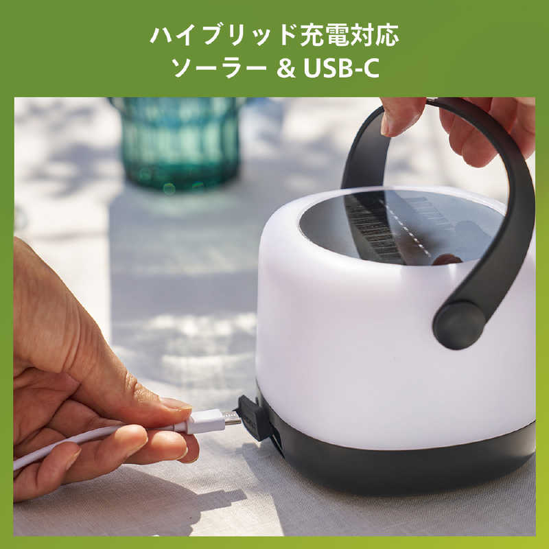 フィリップス PHILIPS ソーラー充電フルカラーランタン ALU30K フィリップス PHILIPS ソーラー充電フルカラーランタン ALU30K
