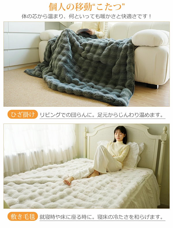 Qoo10] Yihai 電気毛布 【JIS認証 保温性81.6%