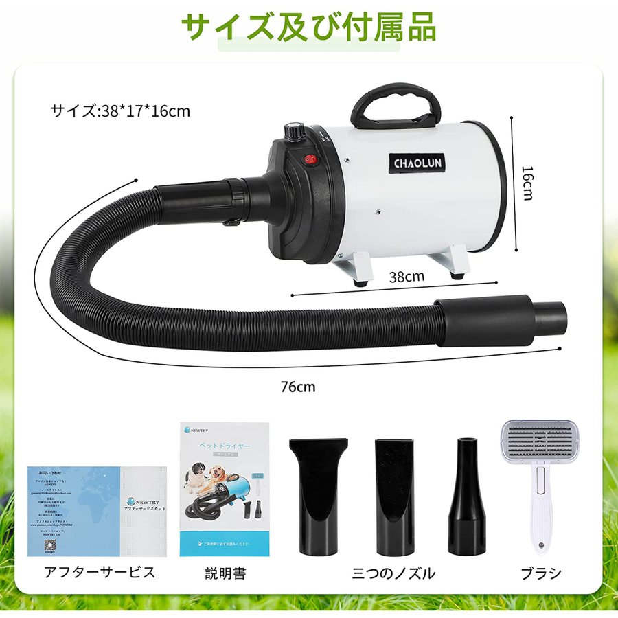 ペットドライヤー ペットヘアードライヤー PSE取得商品 ブロワー 無段階速度制御 送風機 3つのノズル付き 温度調整可能 強いブロー力 騒音低減
