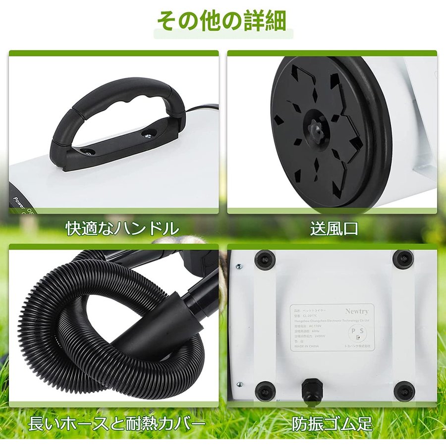 ペットドライヤー ペットヘアードライヤー PSE取得商品 ブロワー 無段階速度制御 送風機 3つのノズル付き 温度調整可能 強いブロー力 騒音低減