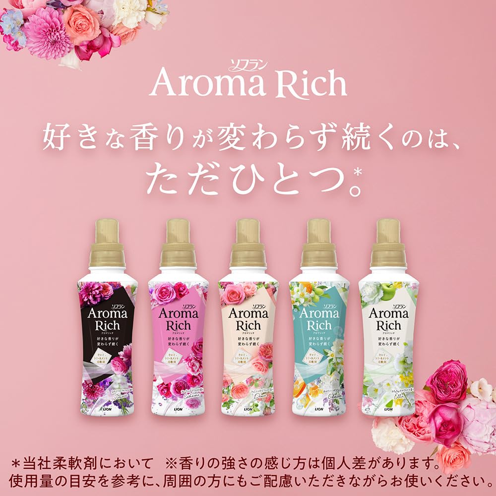 【まとめ買い 大容量】 ソフランアロマリッチ ソフラン アロマリッチ ジュリエット(スイートフローラルアロマの香り) 柔軟剤 詰め替え メガジャンボ 2000ml×4個セット