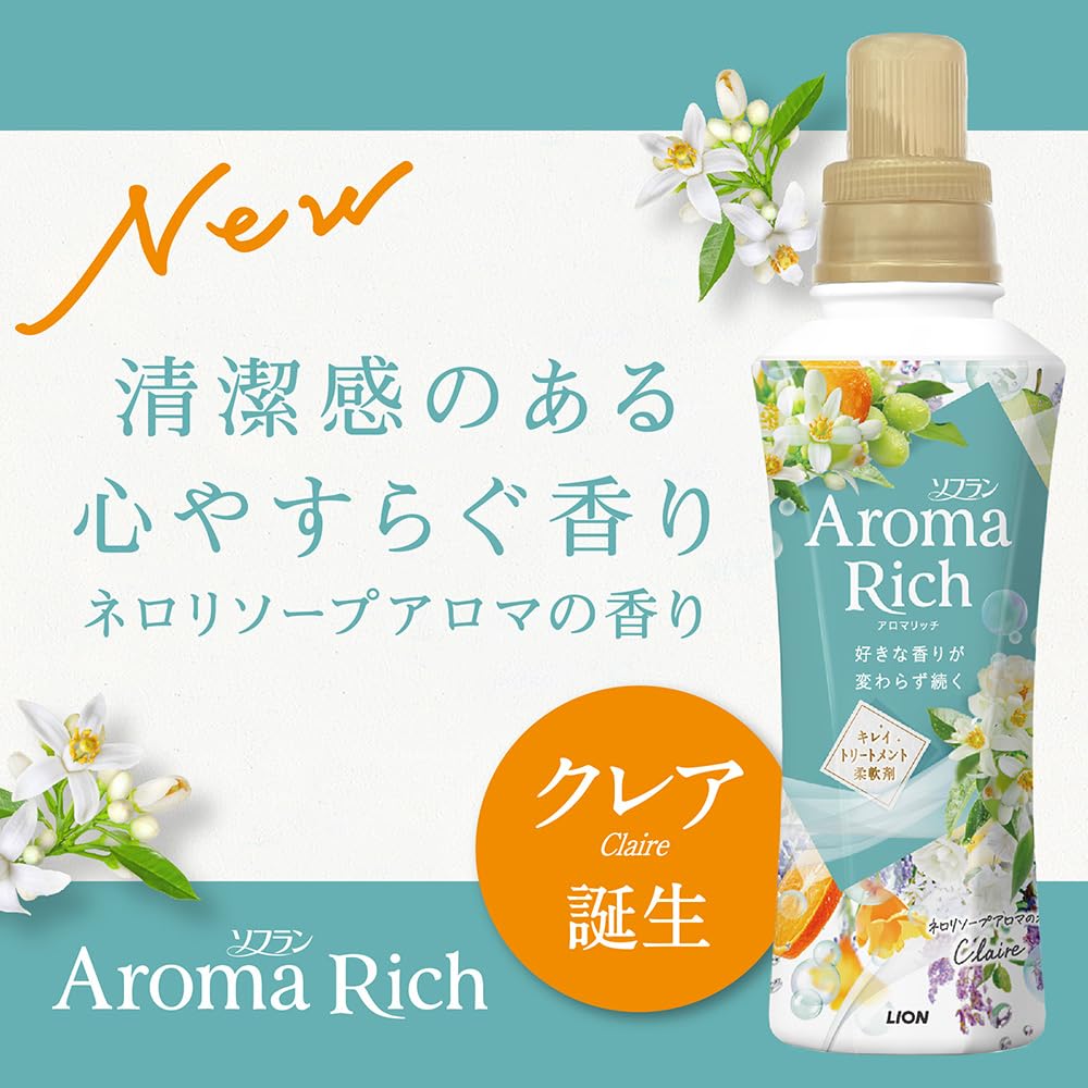 【まとめ買い 大容量】 ソフランアロマリッチ ソフラン アロマリッチ ジュリエット(スイートフローラルアロマの香り) 柔軟剤 詰め替え メガジャンボ 2000ml×4個セット