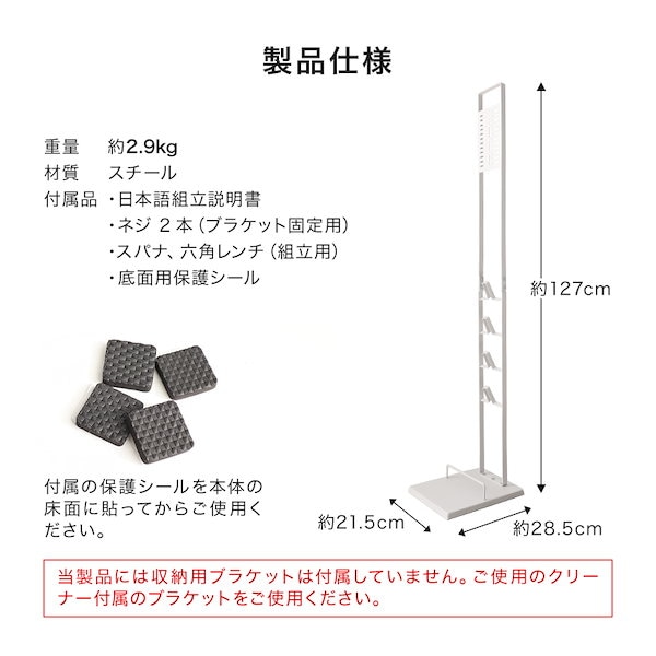 Qoo10] WEIMALL 掃除機 スタンド スリム 収納スタンドコ