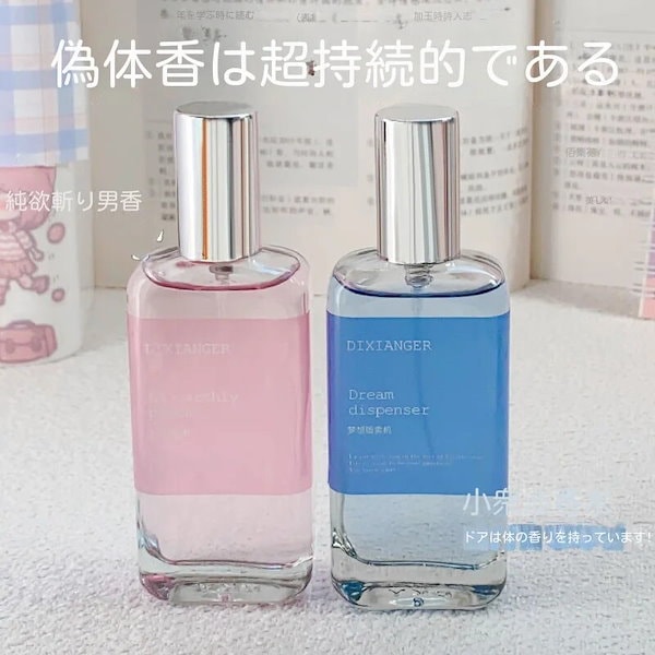 Qoo10] 香水の女子学生は持続的に淡香牛乳香水の果