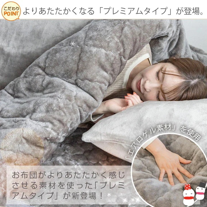 掛け布団カバー ダブル 布団カバー フランネル フリース より暖かい 冬 冬用 あったか 毛布にもなる2WAY仕様 掛布団カバー 掛カバー 掛けカバー 寝具 24a037