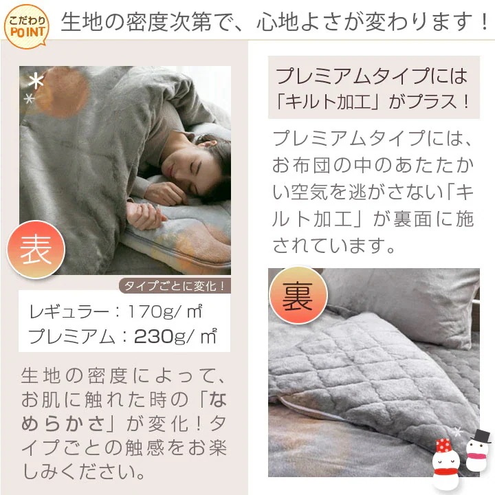 掛け布団カバー ダブル 布団カバー フランネル フリース より暖かい 冬 冬用 あったか 毛布にもなる2WAY仕様 掛布団カバー 掛カバー 掛けカバー 寝具 24a037