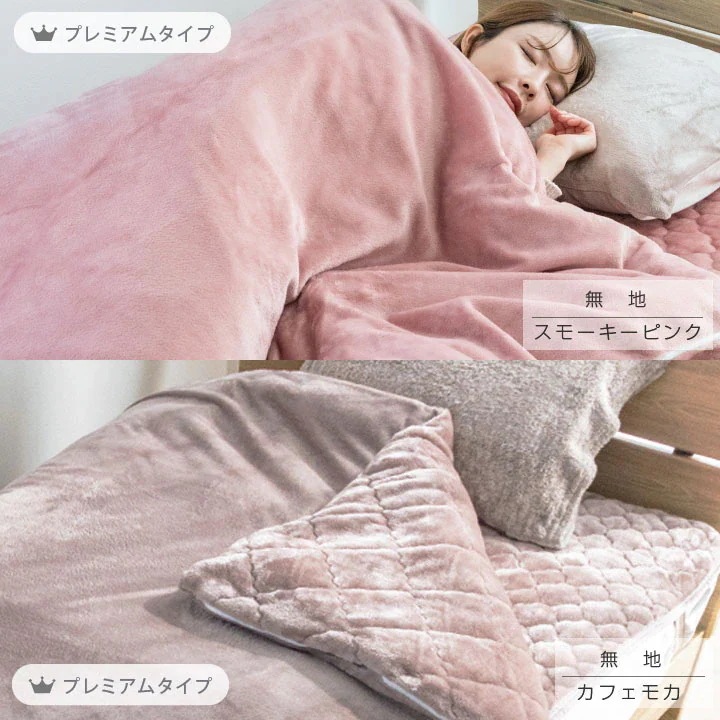 掛け布団カバー ダブル 布団カバー フランネル フリース より暖かい 冬 冬用 あったか 毛布にもなる2WAY仕様 掛布団カバー 掛カバー 掛けカバー 寝具 24a037