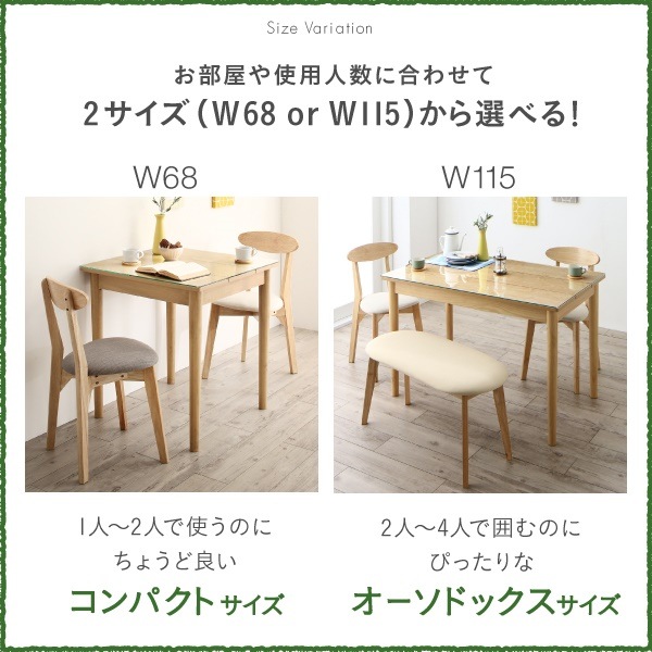 500044728214818 モダンデザイン... : 家具・インテリア : ガラスと木の異素材MIX 最新品通販