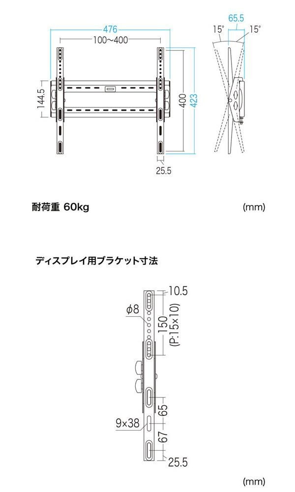 Qoo10] サンワサプライ 32型65型対応ディスプ