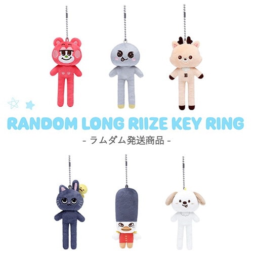 Qoo10] SMエンターテインメント 【公式 即日出荷】 RIIZE KEY