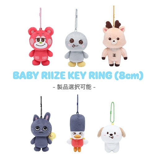 Qoo10] SMエンターテインメント 【公式 即日出荷】 RIIZE KEY