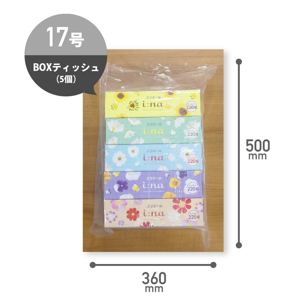 規格袋 17号 透明 保存袋 ポリ袋 36cm×50cm 0.030mm厚 100枚x10冊 食品検査適合 FC-17kobako