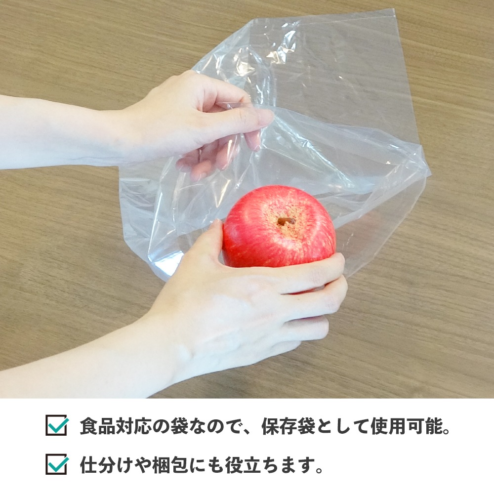 規格袋 17号 透明 保存袋 ポリ袋 36cm×50cm 0.030mm厚 100枚x10冊 食品検査適合 FC-17kobako