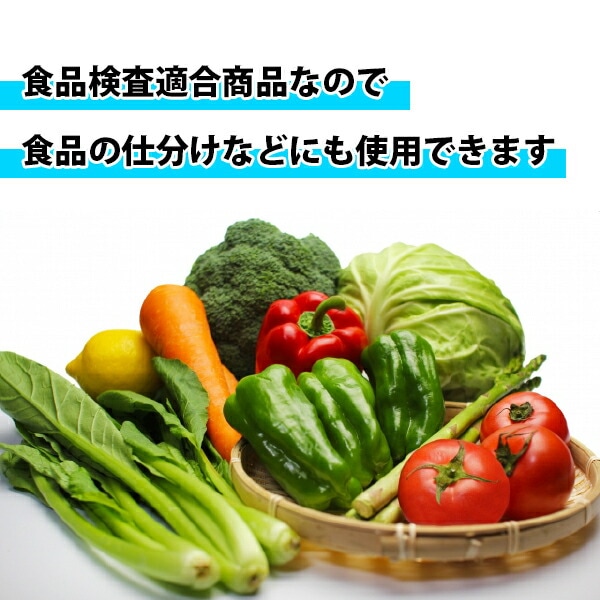 規格袋 17号 透明 保存袋 ポリ袋 36cm×50cm 0.030mm厚 100枚x10冊 食品検査適合 FC-17kobako