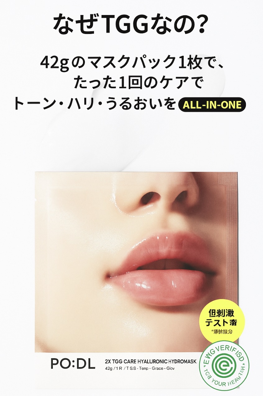 クレンジングバーム バームトゥフォーム130ml+ハイドロゲルマスク4枚+洗顔ブラシ+ギフトバッグ付きセットオールインワンクレンザー クレンジングバーム バームトゥフォーム130ml+ハイドロゲルマスク4枚+洗顔ブラシ+ギフトバッグ付きセットオールインワンクレンザー