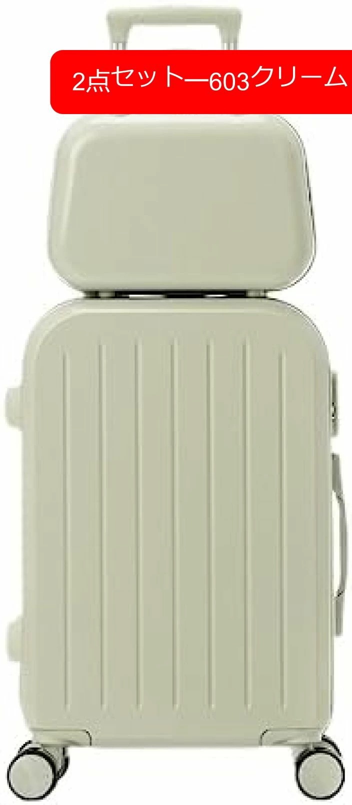 フロントオープン スーツケース キャリーケース 機内持込 静音 トランクケース 小型 ビジネスケース ロック付き ファスナー式 軽量 トラベル 回転 連休用 360度回転 通学 無地 頑丈 シンプル