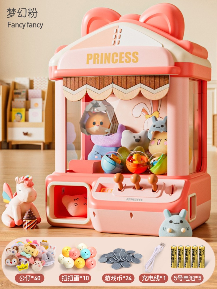 2023年新作子供用クレーンマシン大型ミニクリップ人形ガシャポンマシン女の子男の子おもちゃ誕生日プレゼント3 2023年新作子供用クレーンマシン大型ミニクリップ人形ガシャポンマシン女の子男の子おもちゃ誕生日プレゼント3