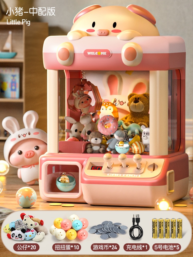 2023年新作子供用クレーンマシン大型ミニクリップ人形ガシャポンマシン女の子男の子おもちゃ誕生日プレゼント3 2023年新作子供用クレーンマシン大型ミニクリップ人形ガシャポンマシン女の子男の子おもちゃ誕生日プレゼント3