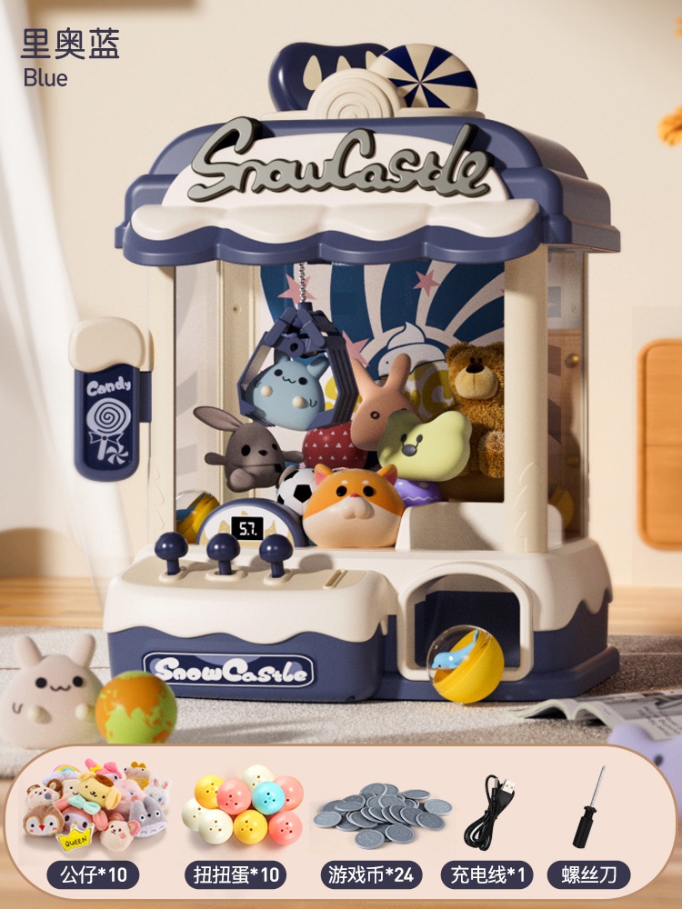 2023年新作子供用クレーンマシン大型ミニクリップ人形ガシャポンマシン女の子男の子おもちゃ誕生日プレゼント3 2023年新作子供用クレーンマシン大型ミニクリップ人形ガシャポンマシン女の子男の子おもちゃ誕生日プレゼント3