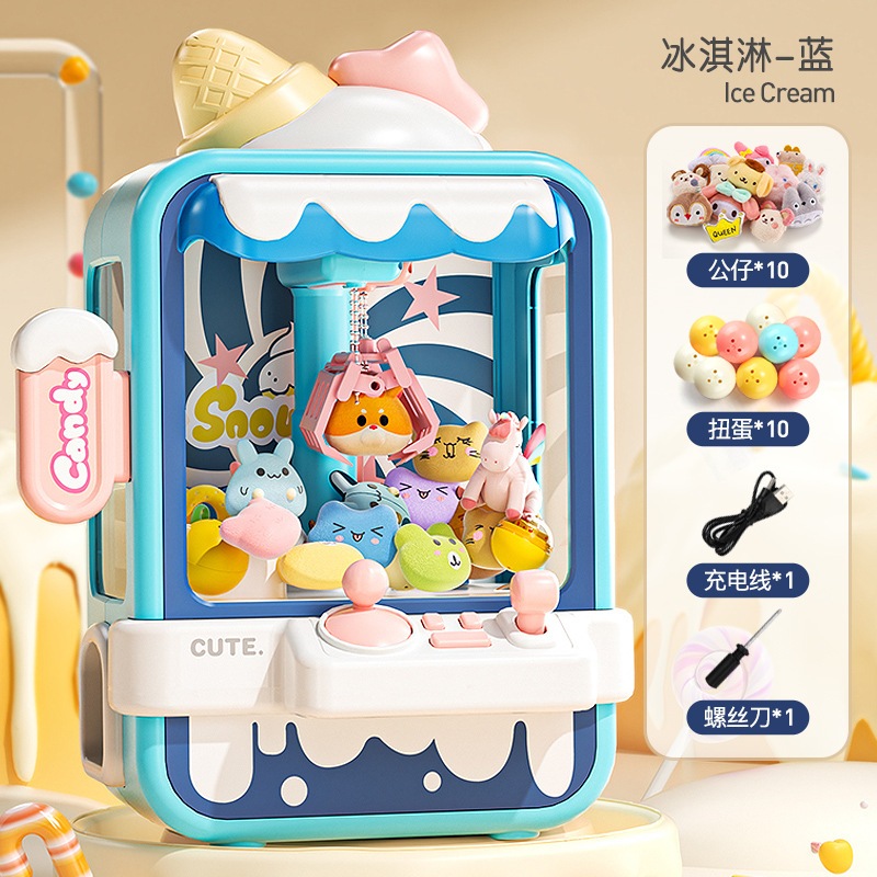 2023年新作子供用クレーンマシン大型ミニクリップ人形ガシャポンマシン女の子男の子おもちゃ誕生日プレゼント3 2023年新作子供用クレーンマシン大型ミニクリップ人形ガシャポンマシン女の子男の子おもちゃ誕生日プレゼント3