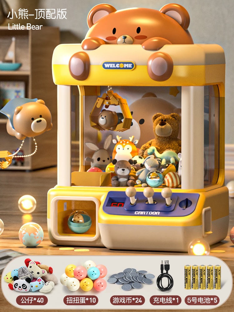 2023年新作子供用クレーンマシン大型ミニクリップ人形ガシャポンマシン女の子男の子おもちゃ誕生日プレゼント3 2023年新作子供用クレーンマシン大型ミニクリップ人形ガシャポンマシン女の子男の子おもちゃ誕生日プレゼント3