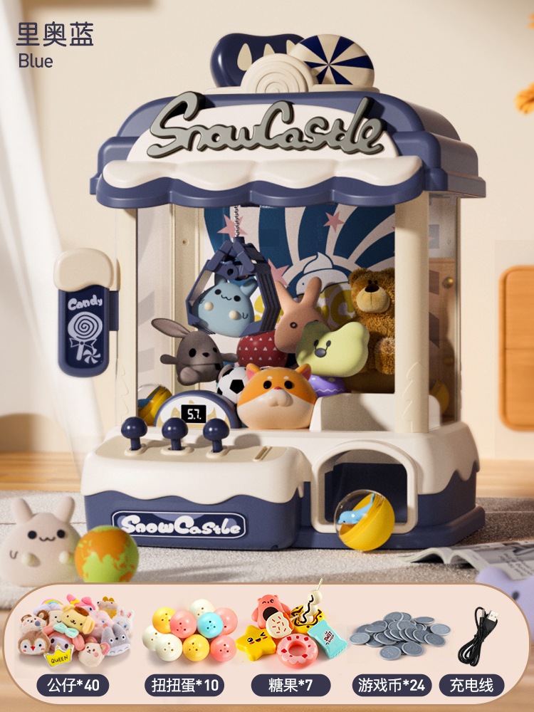 2023年新作子供用クレーンマシン大型ミニクリップ人形ガシャポンマシン女の子男の子おもちゃ誕生日プレゼント3 2023年新作子供用クレーンマシン大型ミニクリップ人形ガシャポンマシン女の子男の子おもちゃ誕生日プレゼント3