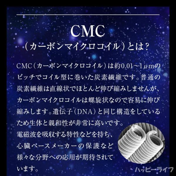 CMCペンダント Cタイプ電磁波対策 この上なし カーボンマイクロコイルペンダント 売買されたオークション情報 落札价格 【au payマーケット】の 商品情報をアーカイブ公開