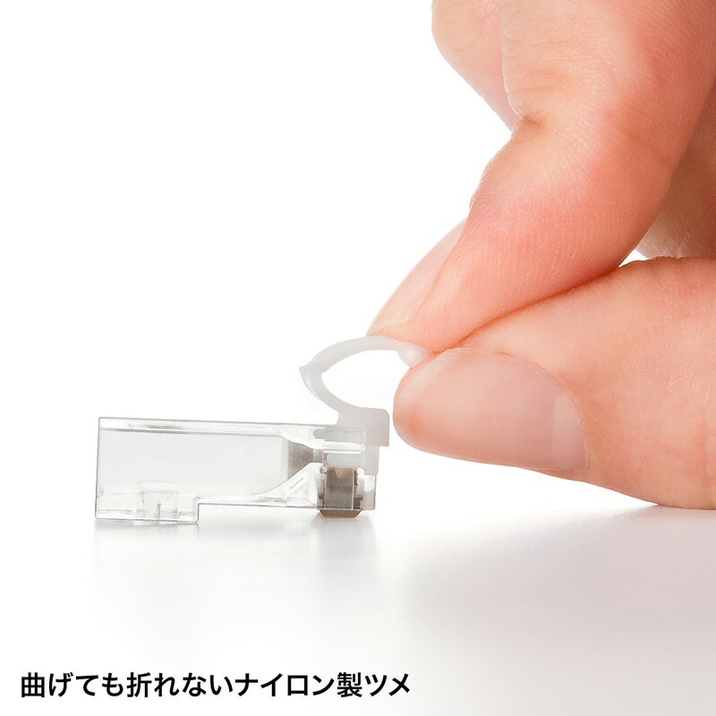 ツメ折れ防止カテゴリ5eRJ-45コネクタ 単線用 100個入り ADT-RJ45TS-100