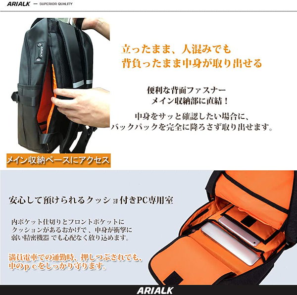 【本日限定価格】 ARIALK 一二泊で行く旅行用のリュック 盗難防止 15.6インチ 通学 通勤